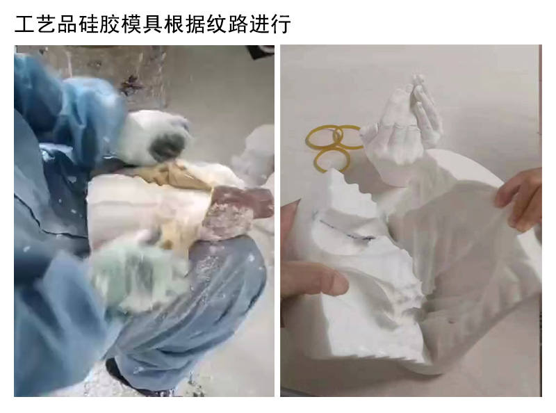 根据纹路进行硅胶模具脱模